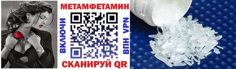 где продают   Стерлитамак  Амфетамин Розовый 