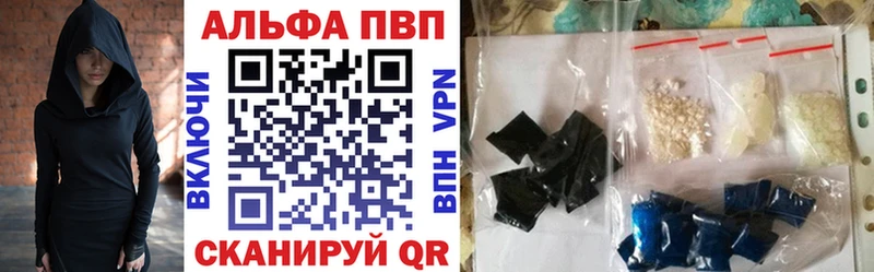 Альфа ПВП крисы CK Стерлитамак