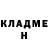 ГЕРОИН гречка Seth Richard