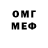 Метадон мёд Maksik Lomako