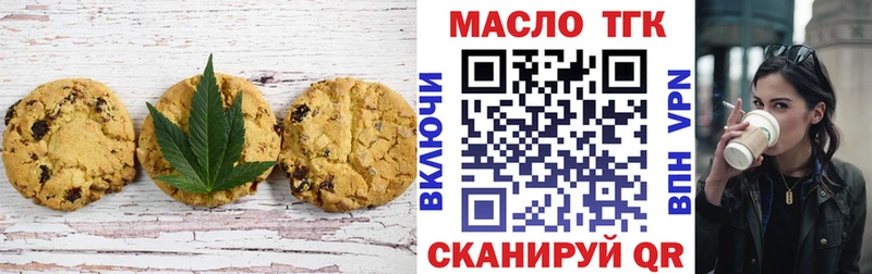 Cannafood марихуана  Стерлитамак 