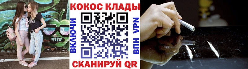 магазин продажи наркотиков  Стерлитамак  COCAIN Боливия 