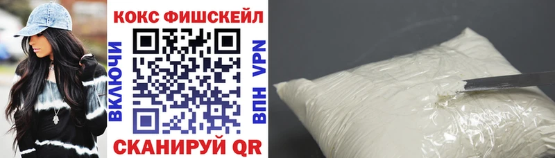 COCAIN 99% Стерлитамак