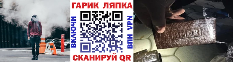сайты даркнета какой сайт  Стерлитамак  mega рабочий сайт  ГАШИШ Premium  как найти  