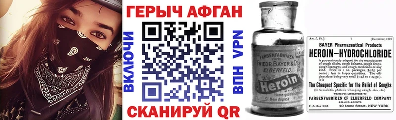 где можно купить   Стерлитамак  ГЕРОИН Heroin 