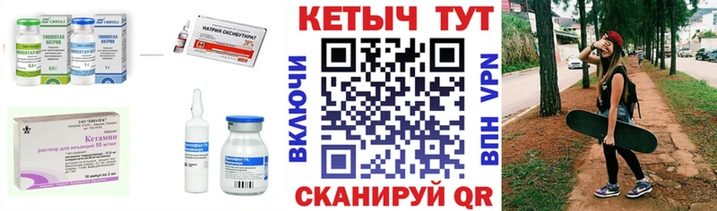 КЕТАМИН ketamine  Стерлитамак 