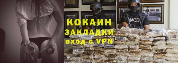 MESCALINE Магас