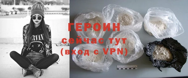 MESCALINE Магас