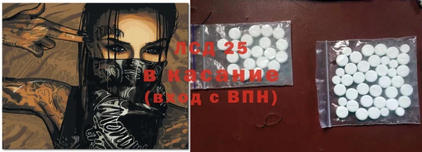 MESCALINE Магас