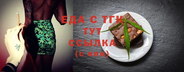MESCALINE Магас