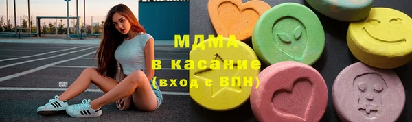 ECSTASY Майский