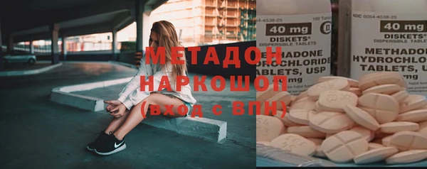 MESCALINE Магас
