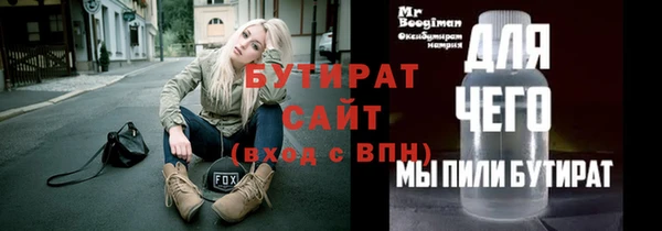 ECSTASY Майский