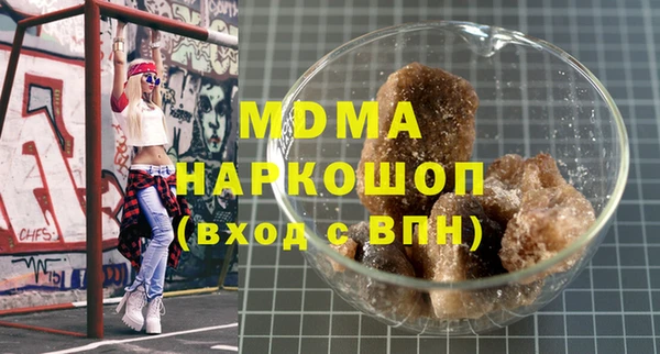 MESCALINE Магас