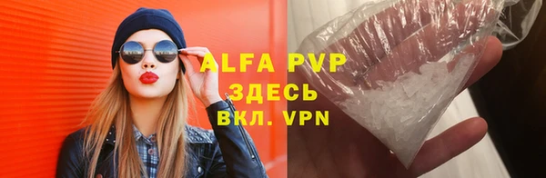 Альфа ПВП Магадан