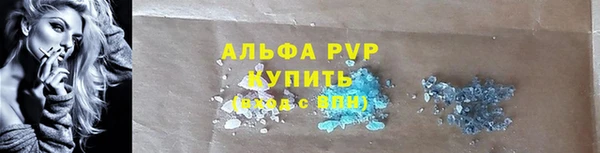 MESCALINE Магас