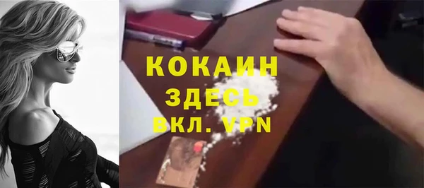MESCALINE Магас
