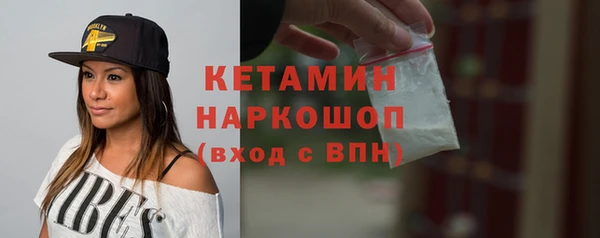 MESCALINE Магас