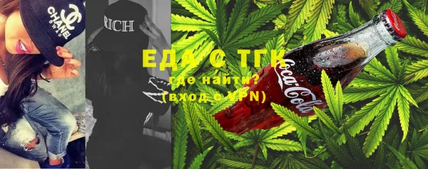 MESCALINE Магас