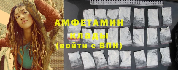 MESCALINE Магас