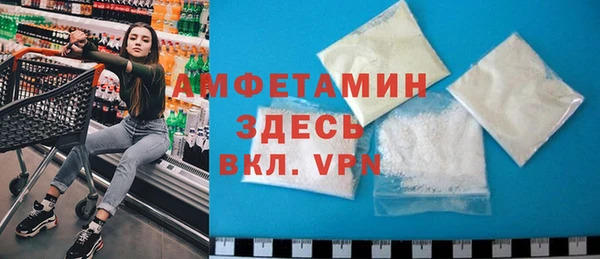 MESCALINE Магас