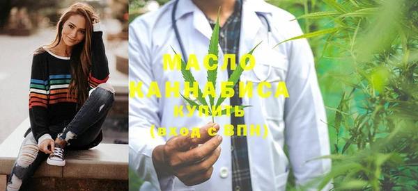MESCALINE Магас