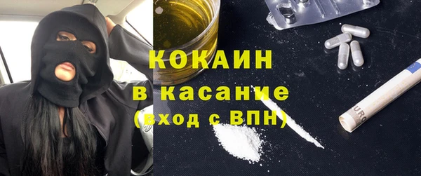 спайс Волгодонск