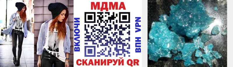 МДМА кристаллы Стерлитамак