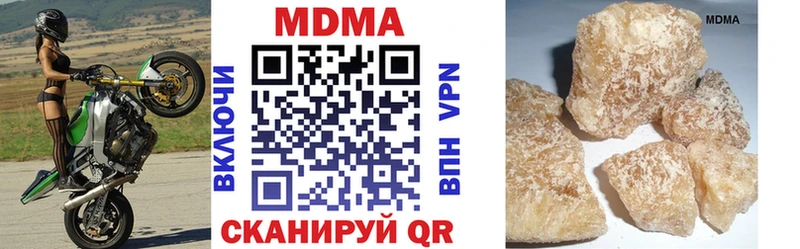 цена наркотик  Стерлитамак  МДМА молли 