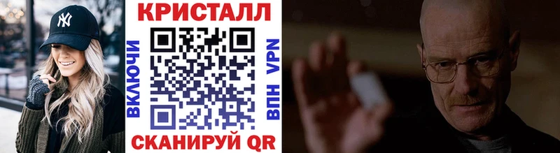 площадка телеграм  Стерлитамак  МЕТАМФЕТАМИН Декстрометамфетамин 99.9% 