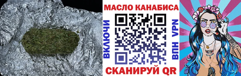 купить   Стерлитамак  Дистиллят ТГК вейп 