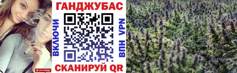 МАРИХУАНА OG Kush  как найти закладки  blacksprut как зайти  Стерлитамак 